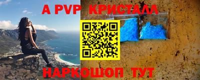 меф VHQ Рязань
