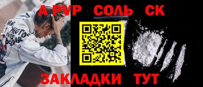 стаф Пугачёв