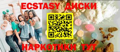 2c-b Пыть-Ях