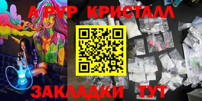 2c-b Пыть-Ях