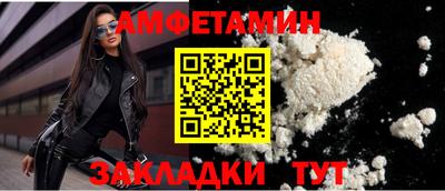стаф Пугачёв