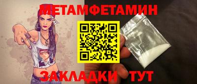 2c-b Пыть-Ях