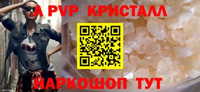 МДМА Пушкино