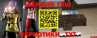МДМА Пушкино