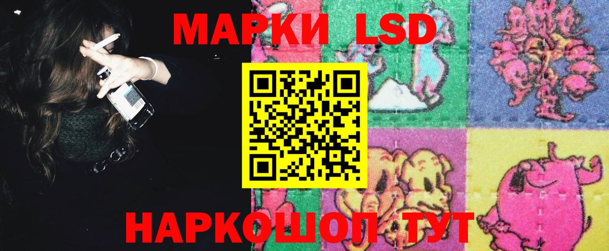Лсд 25 экстази кислота Солнечногорск