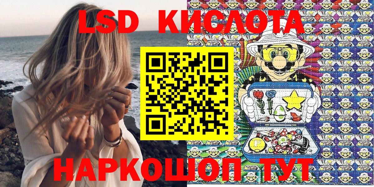 Наркотические марки  Вход с VPN  Солнечногорск  Марки 25I-NBOMe 1500мкг 