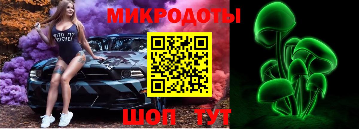 Галлюциногенные грибы мицелий  Вход с VPN  Псилоцибиновые грибы ЛСД  Солнечногорск 