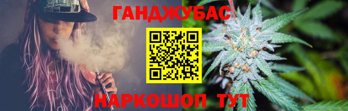 Солнечногорск  Каннабис сатива  Вход с VPN  Бошки марихуана Amnesia  Бошки марихуана Amnesia  Бошки марихуана Ganja 